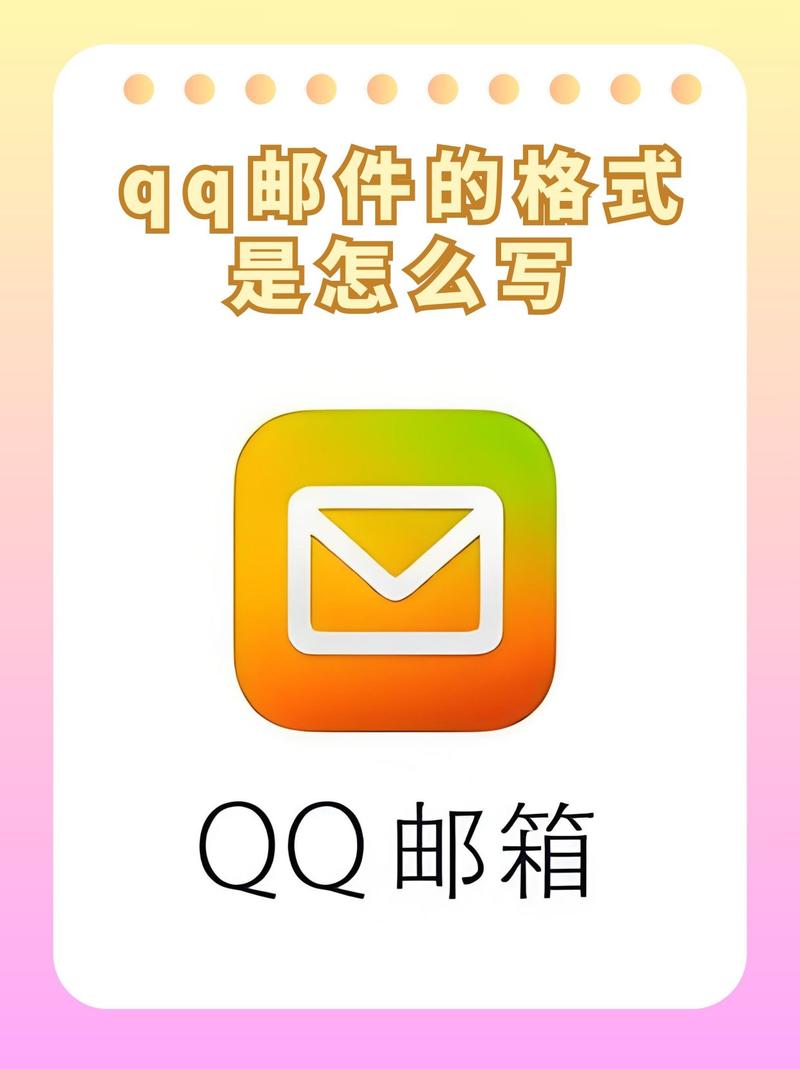 百度qq邮箱无限时间版