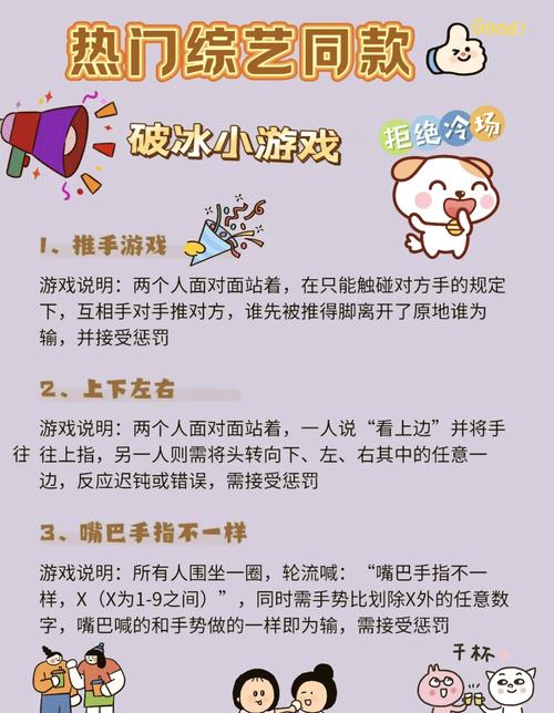 同班同学版本游戏无限时间版优化攻略