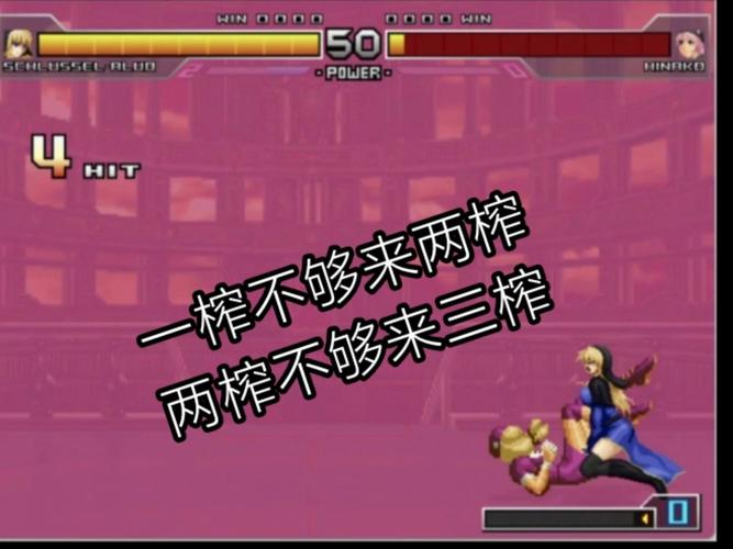 mugen史莱姆vs暴风子黄化版