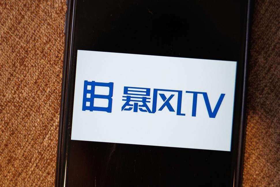 暴风TV官方网