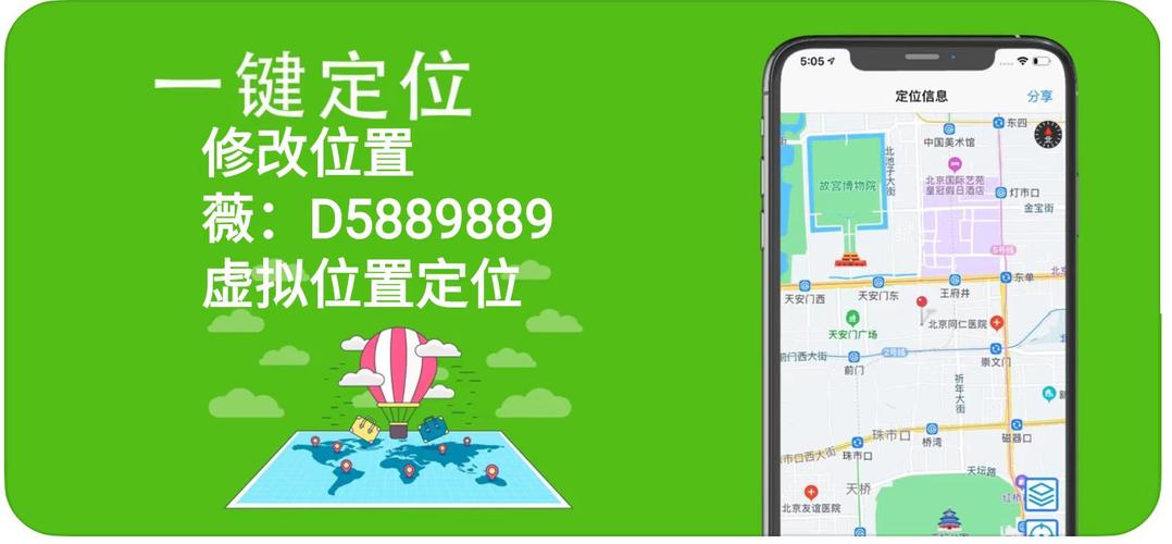 企业微信虚拟位