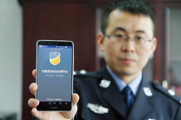 贵州交警下载安装steam移植