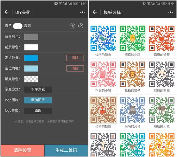 小谷二维码丢了怎么连接安卓下载真人版无病毒