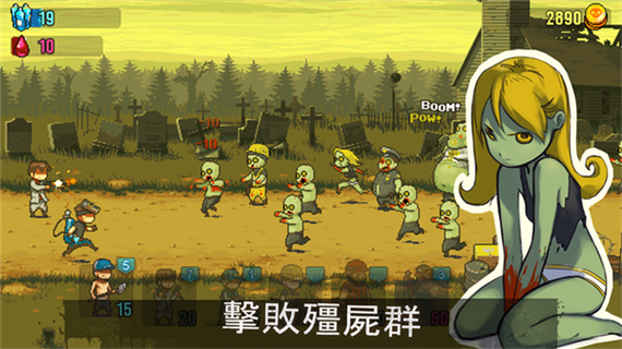 全民僵尸大战内置修改器版纯净无广告版
