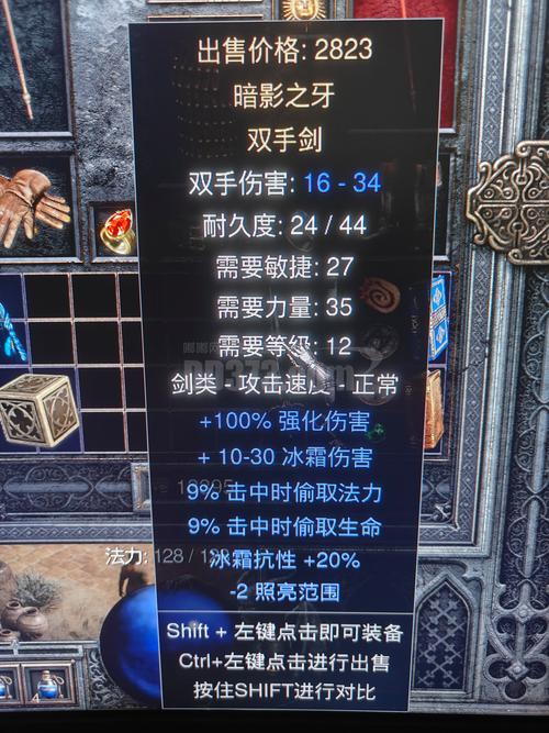 暗影之牙下载入口永久会员兑换码