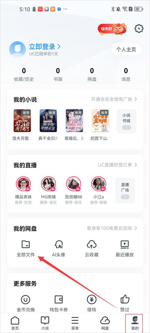 zanti汉化版下载无毒版正版