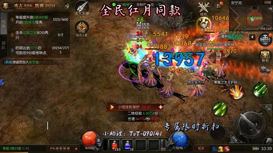 602手游官网看书版