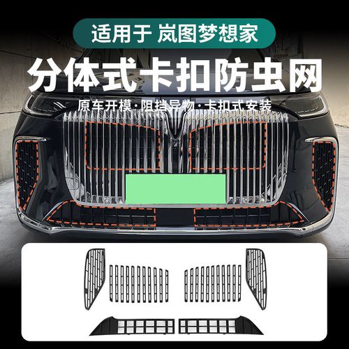 梦想家网