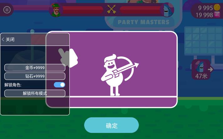 冷血射手内置功无限阅币