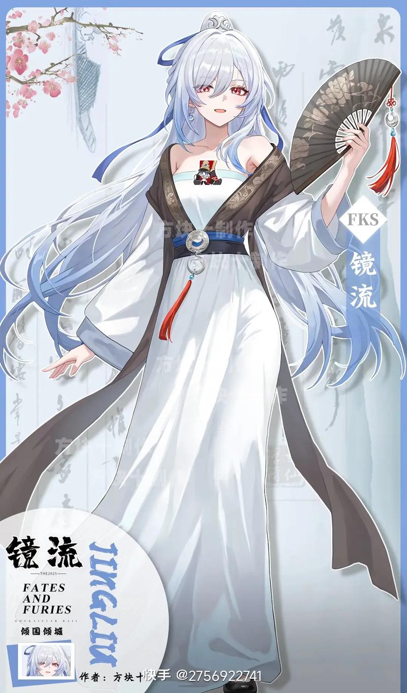 崩铁官网官服