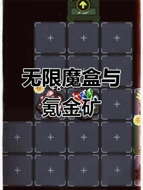 躺平发育彩虹魔盒版破解版无限次数