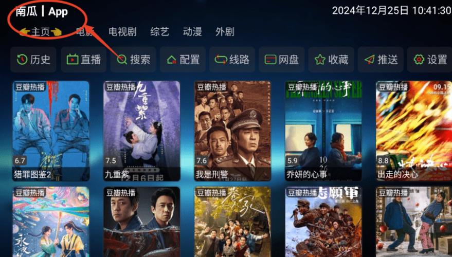 讴歌影视电视版