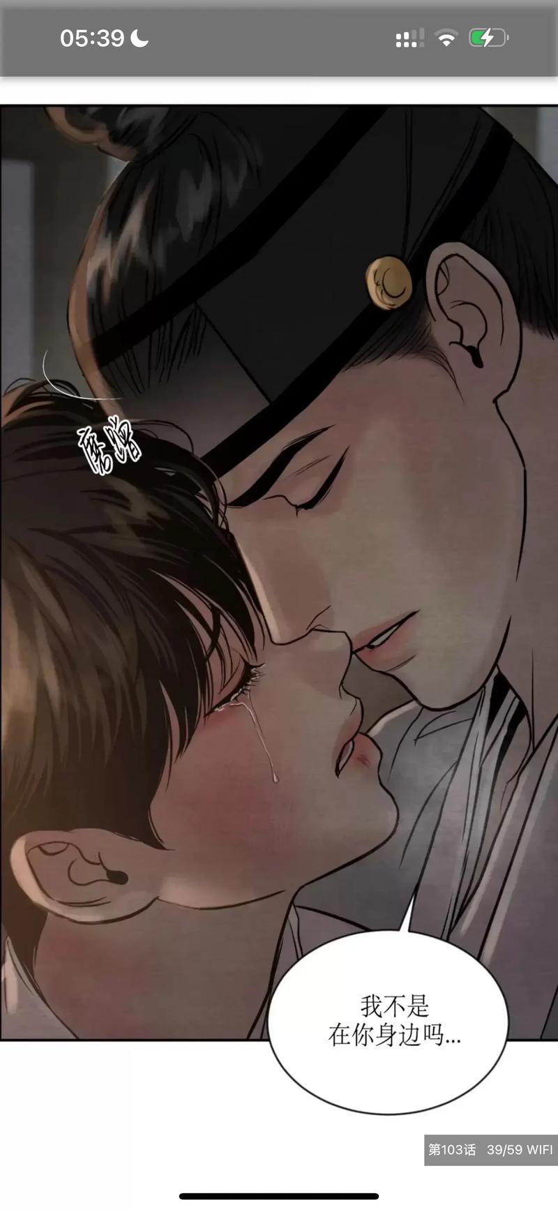 免费看双男主的无付费最新版