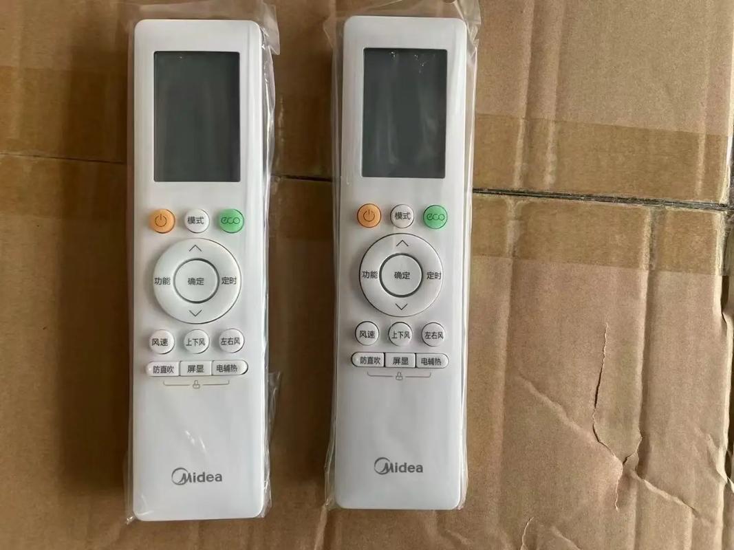 一个美的空调遥控器