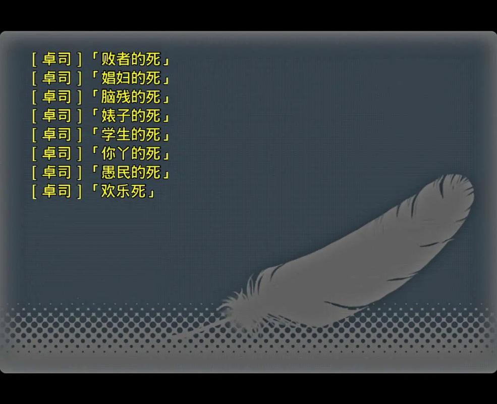十二神器galgame游戏