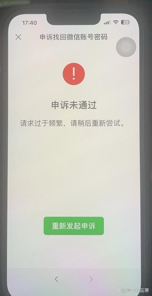 手机号不用对方