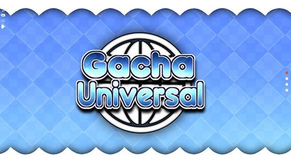 加查通用版下载