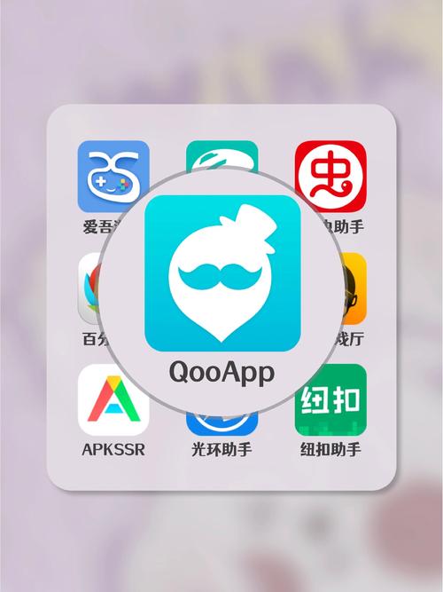 qoo安卓版怎