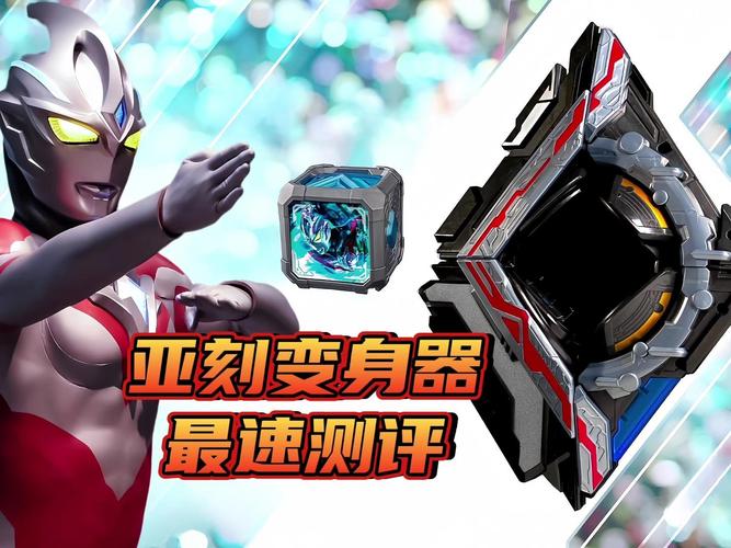 DX亚刻觉醒变