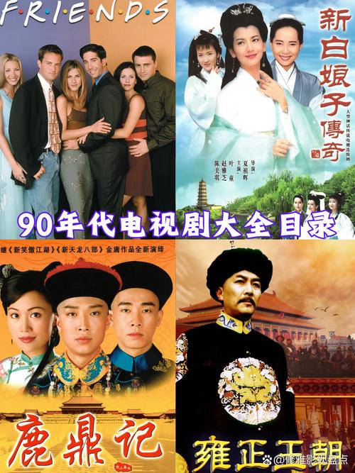经典电视剧下载