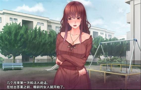 催眠恶作剧汉化版