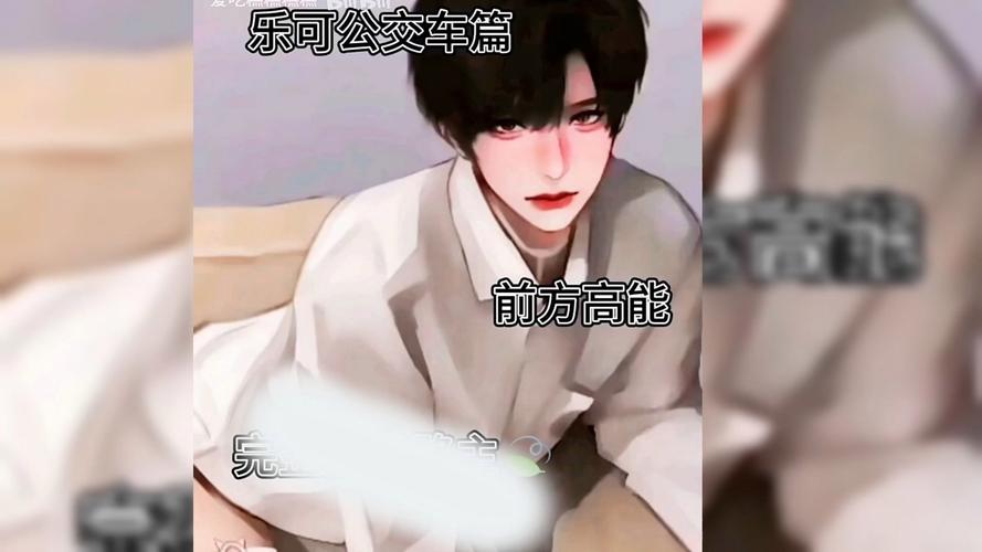 乐可广播剧完整版免费畅听哇塞FM无限能量
