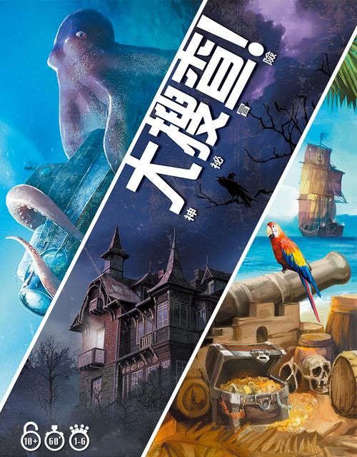 大搜查unlo
