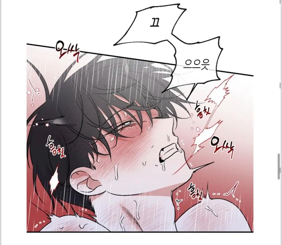 水边之夜漫画全集
