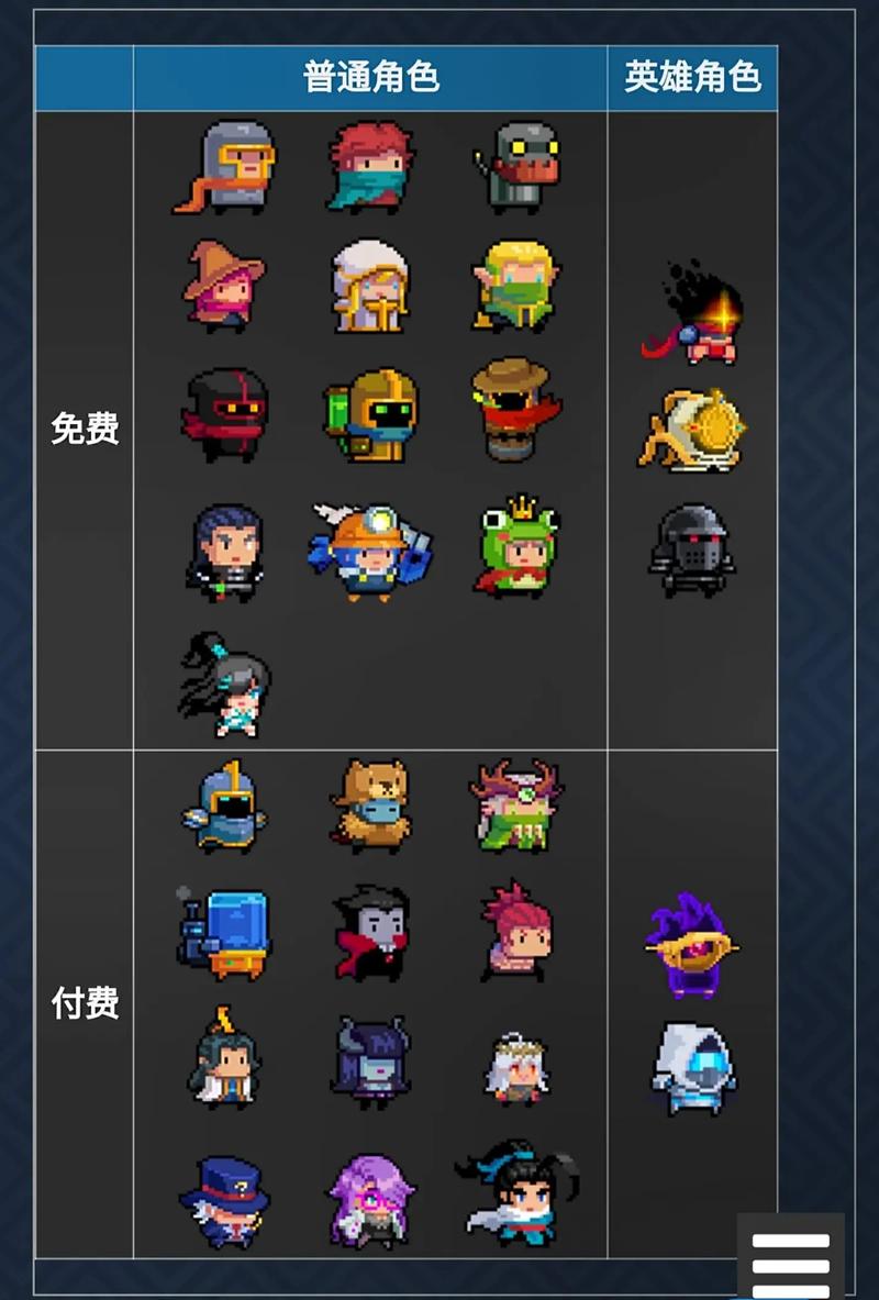 元气骑士720全无限