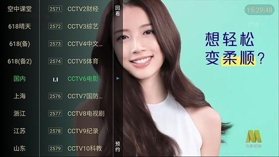 大海TV港澳台