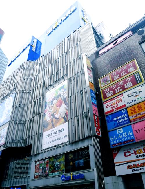 日本应用商店