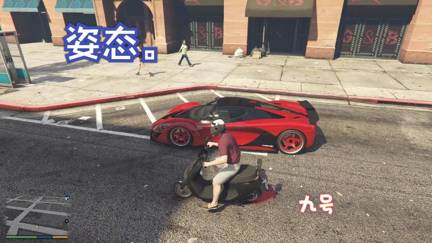 gta5九号模组无限时间版