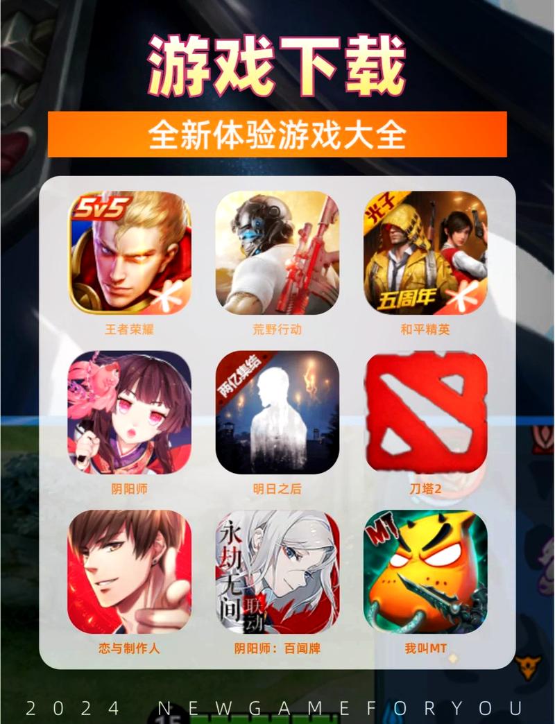 18手游下载安装内置版