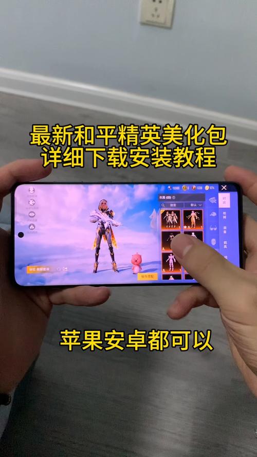 和平精英抓包软件下载最新版