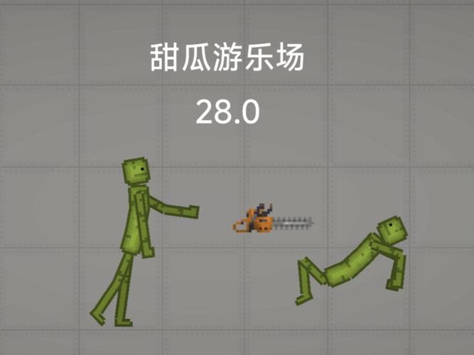 甜瓜乐园325防走失