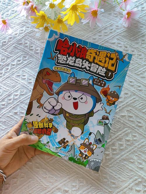 冰川大冒险内购