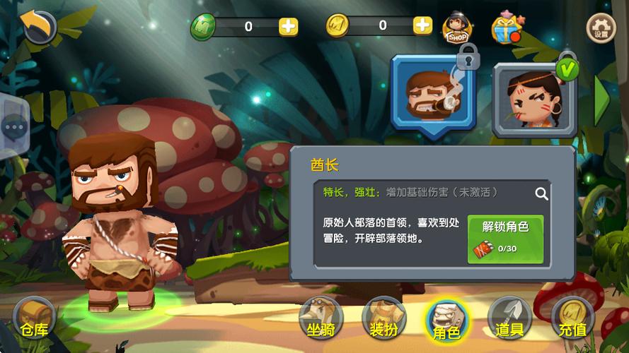 迷你世界HD怀旧联机版破解版无限次数