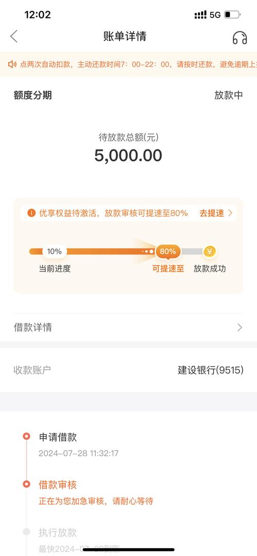 万卡app贷款下载安装