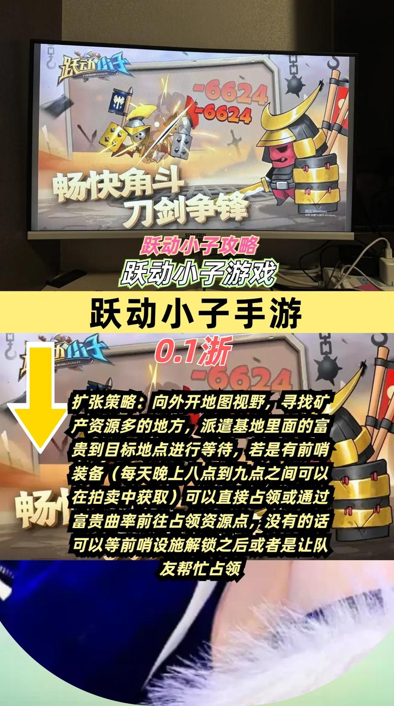 跃动小子无限钻石安卓导剪版