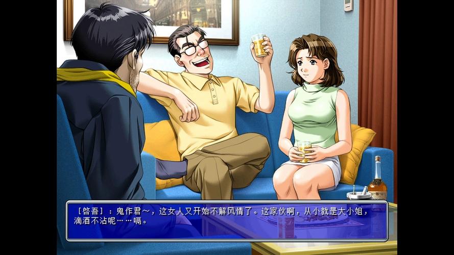 鬼作游戏