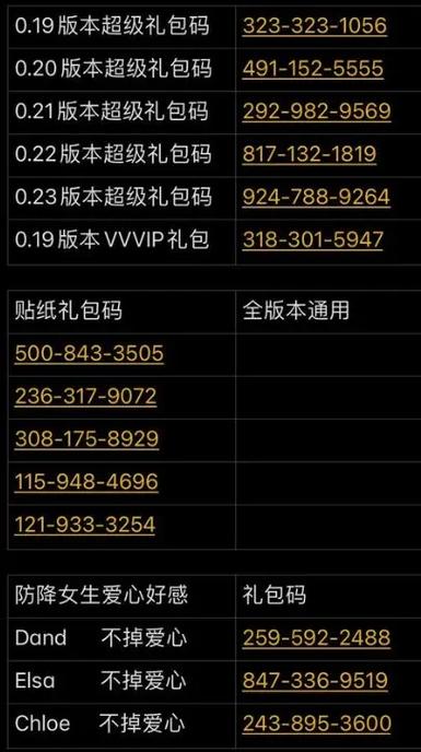 特工17所有版本无限能量破解版内置作弊菜