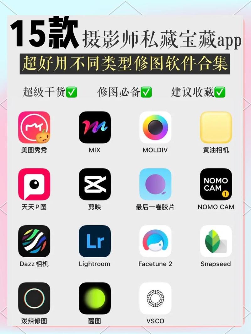修复图片清晰度的软件最新版下载2025