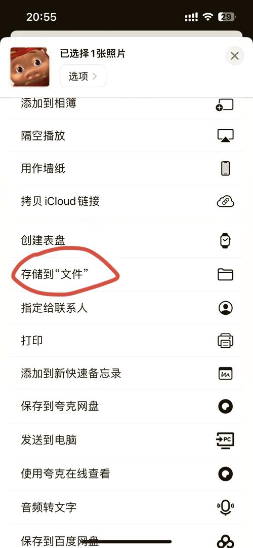压缩文件如何打印出来