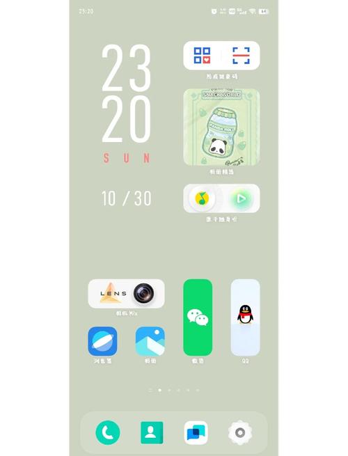 vivo系统桌面92500