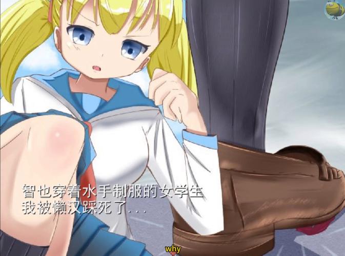 巨大娘游戏缩小病楼周年纪念版