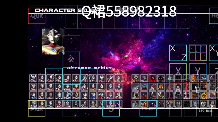 奥特曼mugen手机直装版无广告无卡密电视版