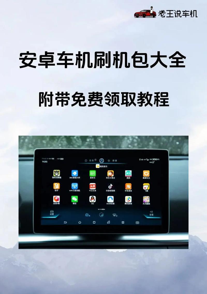 万能刷机包免费无付费版