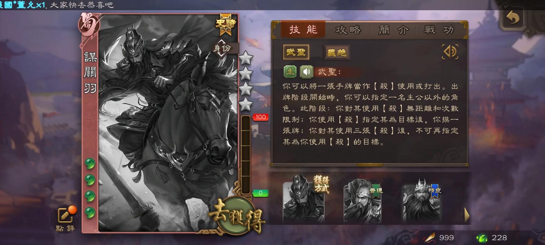 三国杀海外版下载手机在线观看中文字幕