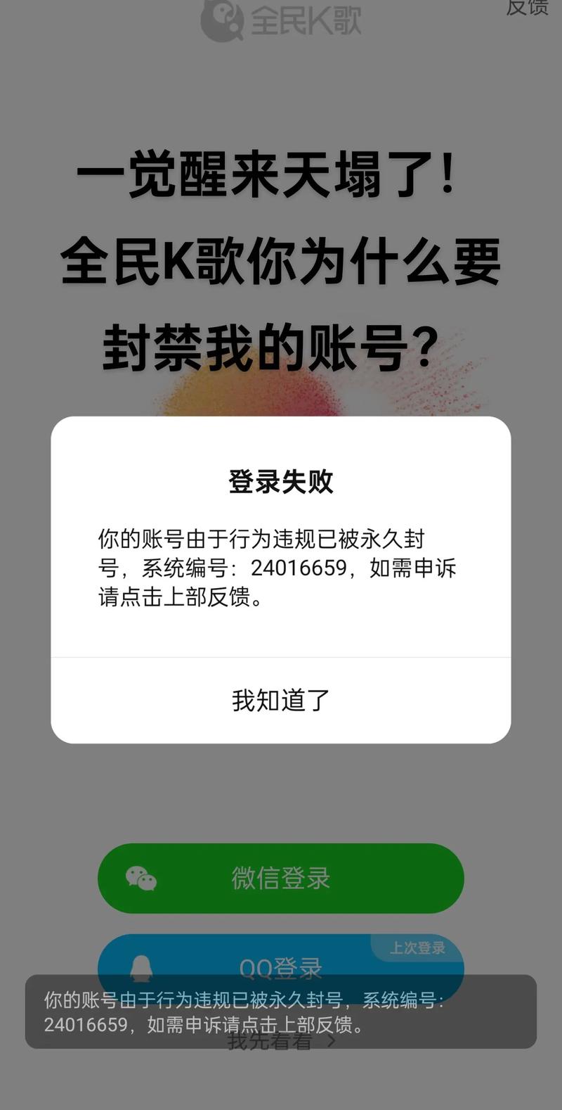 100款封禁大