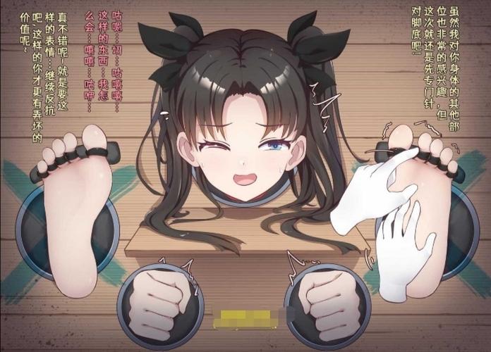 挠皓月脚心痒痒变软升级版